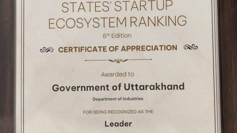 स्टार्टअप इंडिया रैंकिंग में उत्तराखण्ड को मिला ‘लीडर’ दर्जा, वाणिज्य एवं उद्योग मंत्रालय ने प्रदान किया Certificate of Appreciation