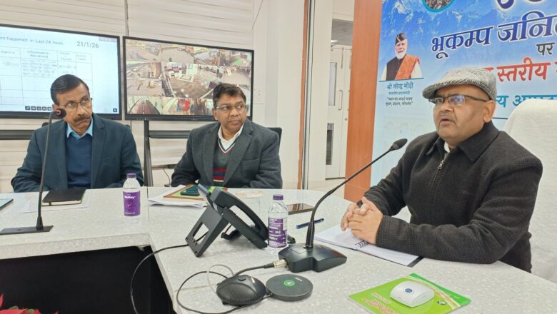 23 जनवरी को बारिश एवं बर्फबारी का ऑरेंज अलर्ट सचिव आपदा प्रबंधन ने जनपदों को दिए आवश्यक दिशा-निर्देश