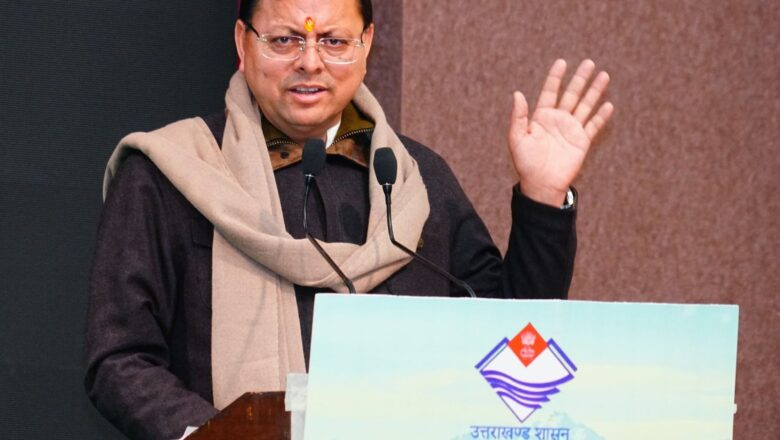 मुख्यमंत्री पुष्कर सिंह धामी ने चिन्तन शिविर एवं डॉयलाग ऑन विजन 2047 में प्रशासनिक अधिकारियों को किया संबोधित,विकसित भारत का लक्ष्य प्राप्त करने में भूमिका निभाएगा विकसित उत्तराखंड का विजन