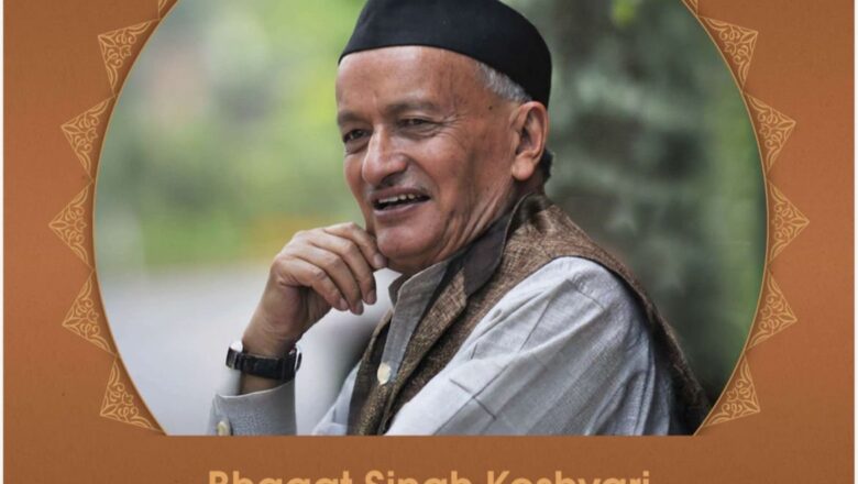 भगत सिंह कोश्यारी को पद्म भूषण: मुख्यमंत्री धामी ने जताया हर्ष, कहा- “समस्त उत्तराखंडवासियों के लिए गौरव का क्षण”