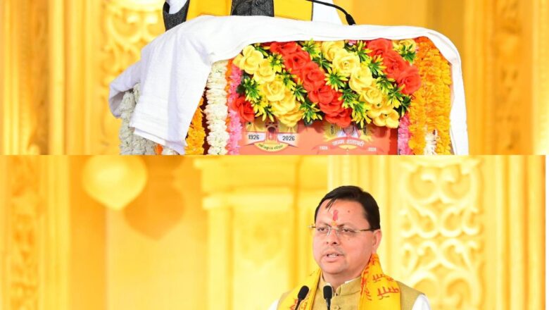 भारतीय परंपराओं में निहित हैं विश्व की समस्याओं का समाधान-गृह मंत्री ,गायत्री परिवार आध्यात्मिक जागरण का कर रहा है कार्य-मुख्यमंत्री