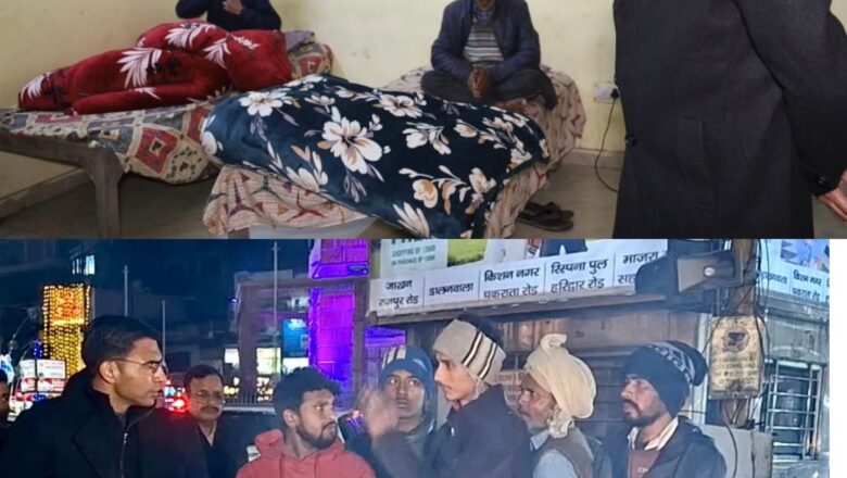 शीतलहरी रात्रि में अचानक शहर के चौक-चौराहों पर पंहुच डीएम ने देखी अलाव व्यवस्था, रेनबसेरों में रहने वालों का जाना हाल