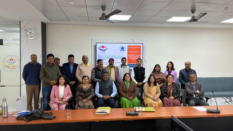 सेवायोजन अधिकारियों का पांच दिवसीय पेशेवर करियर काउंसलर प्रशिक्षण कार्यक्रम संपन्न