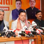मुख्यमंत्री धामी ने केंद्रीय बजट 2026–27 को बताया विकसित भारत @2047 और आत्मनिर्भर उत्तराखंड का रोडमैप