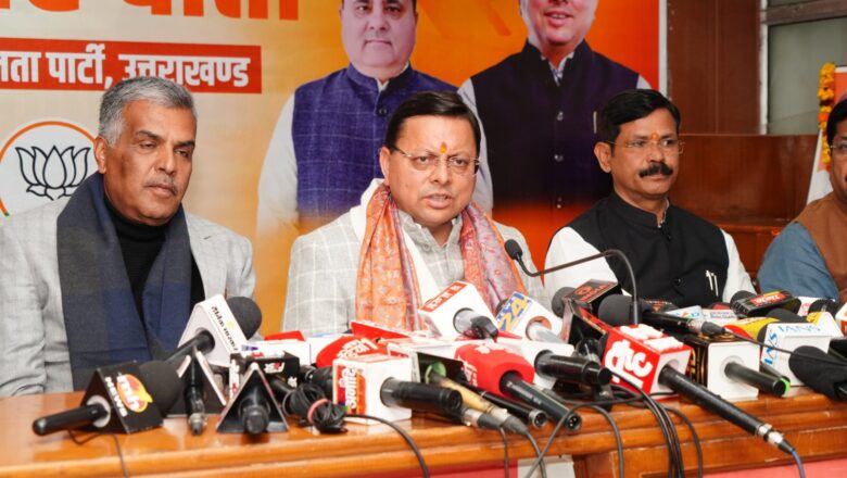 मुख्यमंत्री धामी ने केंद्रीय बजट 2026–27 को बताया विकसित भारत @2047 और आत्मनिर्भर उत्तराखंड का रोडमैप