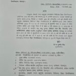 आवास और शहरी विकास विभाग में सुधार पर केंद्र से 264 करोड़ की प्रोत्साहन राशि स्वीकृत,मुख्यमंत्री पुष्कर सिंह धामी के नेतृत्व वाले गुड गर्वनेंस मॉडल को केंद्र सरकार ने फिर सराहा