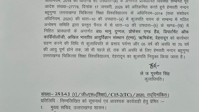 आवास और शहरी विकास विभाग में सुधार पर केंद्र से 264 करोड़ की प्रोत्साहन राशि स्वीकृत,मुख्यमंत्री पुष्कर सिंह धामी के नेतृत्व वाले गुड गर्वनेंस मॉडल को केंद्र सरकार ने फिर सराहा