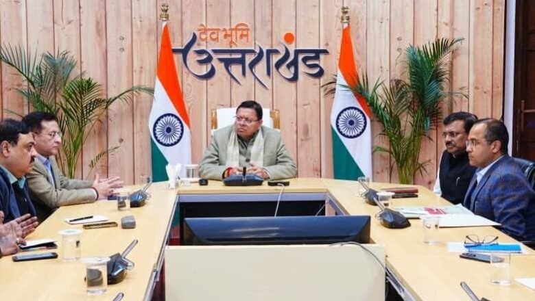 मुख्यमंत्री  पुष्कर सिंह धामी ने कानून व्यवस्था को लेकर उच्च स्तरीय बैठक ली,अपराधियों पर कड़ी कार्रवाई के निर्देश, पुलिस को सक्रिय एवं परिणामोन्मुखी कार्यवाही के आदेश