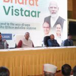 एआई “भारत विस्तार” योजना का हुआ शुभारंभ, देहरादून से वर्चुअली जुड़े कृषि मंत्री गणेश जोशी