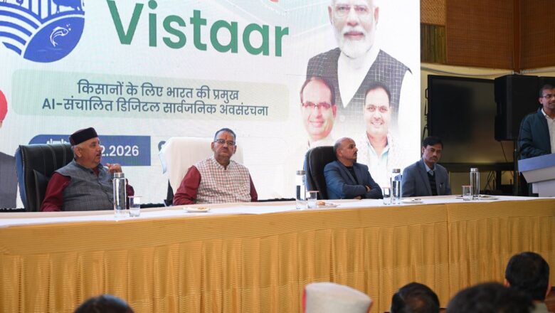 एआई “भारत विस्तार” योजना का हुआ शुभारंभ, देहरादून से वर्चुअली जुड़े कृषि मंत्री गणेश जोशी