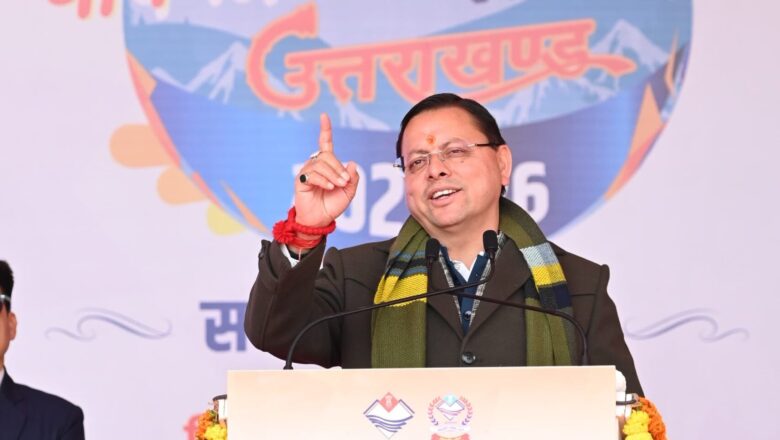 उत्तराखंड अब देवभूमि के साथ ‘खेलभूमि’ भी: मुख्यमंत्री धामी ने मुख्यमंत्री चैम्पियनशिप ट्रॉफी के विजेताओं को किया पुरस्कृत