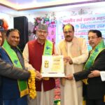 देहरादून: कुर्मांचल परिषद के होली मिलन में पहुंचे मंत्री गणेश जोशी, प्रदेशवासियों को दीं शुभकामनाएं