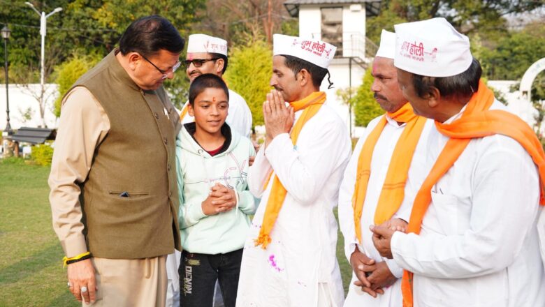 मुख्यमंत्री पुष्कर सिंह धामी को मुख्यमंत्री आवास में चम्पावत से आए होल्यारों ने दी होली की शुभकामनाएं