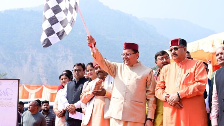 मुख्यमंत्री  पुष्कर सिंह धामी ने किया नयार वैली फेस्टिवल का उद्घाटन,नयार वैली फेस्टिवल: पर्यटन, परंपरा और विकास का ऐतिहासिक संगम,पौड़ी की नयार घाटी से मुख्यमंत्री ने दिया बड़ा संदेश, पर्यटन, रोजगार और विकास को मिलेगी नयी गति