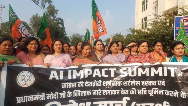 एआई समिट में कांग्रेस की हरकत पर भड़की भाजपा, उत्तराखंड के सभी जिलों में किया जोरदार प्रदर्शन