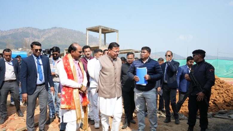 256 करोड़ की लागत से बन रहे प्रदेश के प्रथम महिला स्पोर्ट्स कॉलेज का मुख्यमंत्री  पुष्कर सिंह धामी ने किया स्थलीय निरीक्षण