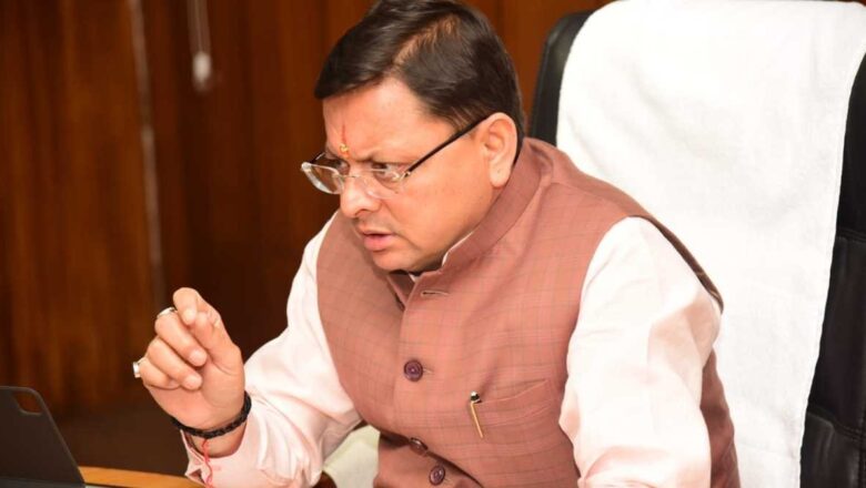 मुख्यमंत्री पुष्कर सिंह धामी के निर्देश पर राज्य में खाद्य एवं रसद व्यवस्था की सतत निगरानी के लिए अधिकारियों की विशेष तैनाती