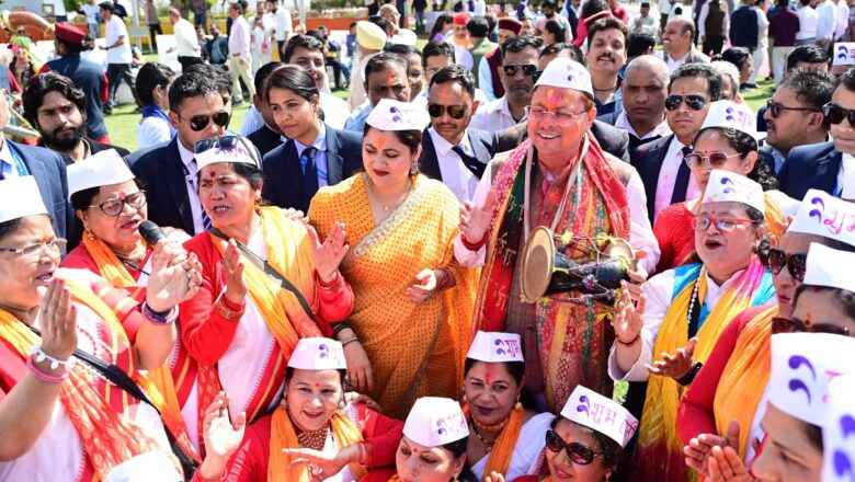 मुख्यमंत्री आवास में पारंपरिक उल्लास के साथ आयोजित हुआ होली मिलन समारोह