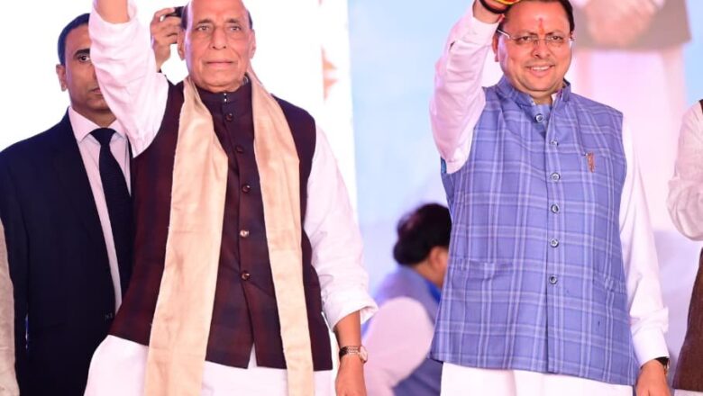 धामी बने ‘धुरंधर’, उत्तराखंड विकास की राह पर अग्रसर: राजनाथ सिंह,धामी सरकार के फैसले बने मिसाल, विकास को मिली रफ्तार