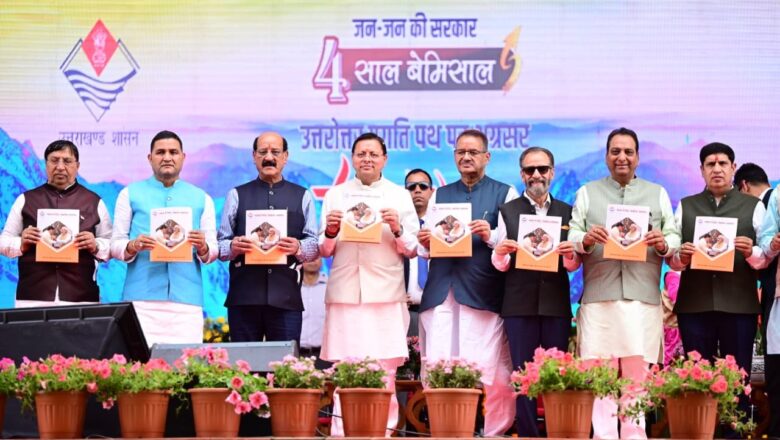 परेड ग्राउंड से विकास की हुंकार: मुख्यमंत्री ने किया 302 करोड़ का लोकार्पण और 99 करोड़ की योजनाओं का शिलान्यास”