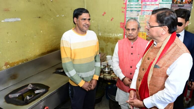 मुख्यमंत्री पुष्कर सिंह धामी ने रेस्टोरेंट में पहुंच लिया गैस आपूर्ति का जायजा