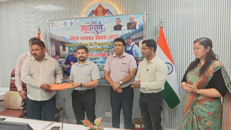 पानी की हर बूंद के रखवाले: देहरादून में प्लम्बर्स को टूल किट देकर किया सम्मान