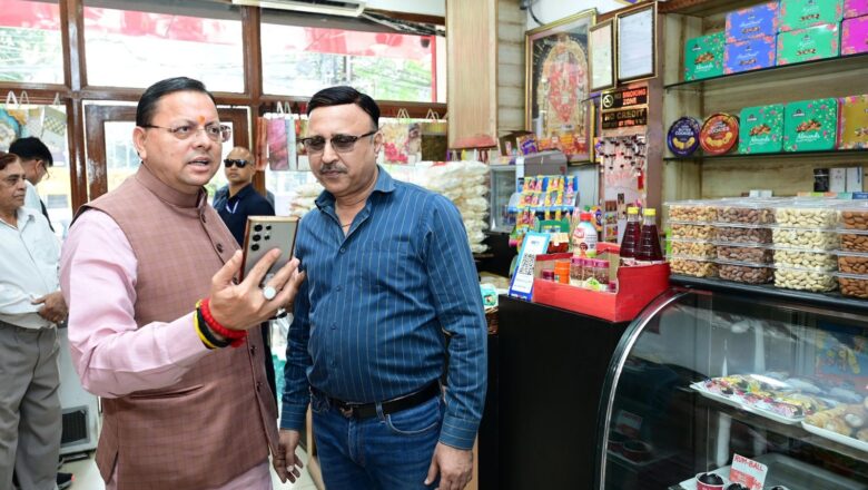 जन शिकायत की पड़ताल करने मौके पर पहुंचे सीएम, वीडियो कॉल के जरिए अधिकारियों को दिखाई स्थिति,सीएम हेल्पलाइन पर दर्ज शिकायत की पड़ताल करने खुद मौके पर पहुंचे सीएम धामी