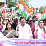 देहरादून में शक्ति प्रदर्शन: परेड ग्राउंड से घंटाघर तक सीएम धामी ने महिलाओं संग की पदयात्रा, गूंजा जन आक्रोश