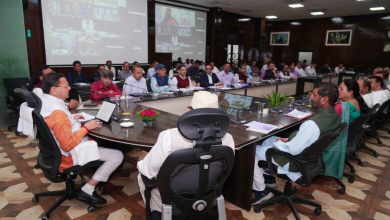 मुख्यमंत्री ने की 5 विधानसभाओं की सीएम घोषणाओं की समीक्षा,पर्वतीय क्षेत्रों में स्वास्थ्य सुविधाओं के सुदृढ़ीकरण पर विशेष ध्यान दिया जाए – मुख्यमंत्री