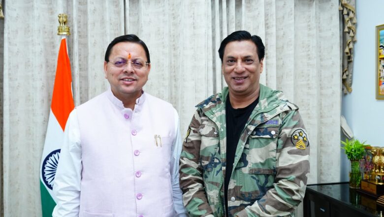 मुख्यमंत्री  पुष्कर सिंह धामी से फिल्म निर्माता-निर्देशक मधुर भंडारकर की मुलाकात,उत्तराखंड को देश का अग्रणी फिल्म शूटिंग हब बनाने का संकल्प