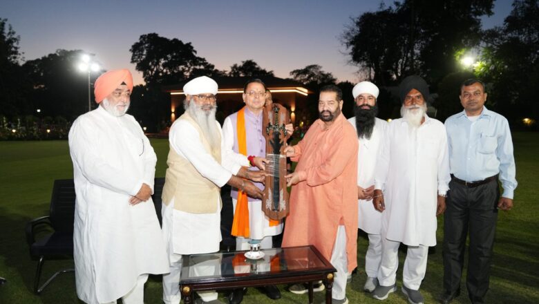 बैसाखी पर सीएम धामी से सिक्ख प्रतिनिधिमंडल की भेंट, सौंपा सरोपा,केंद्र व राज्य सरकार के ऐतिहासिक निर्णयों की सिक्ख समाज ने की सराहना,हेमकुंड साहिब रोपवे परियोजना से श्रद्धालुओं को बड़ी सुविधा—सीएम धामी