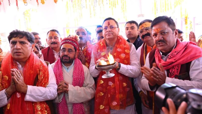 गंगोत्री और यमुनोत्री धाम के कपाट श्रद्धालुओं के लिए खुले,प्रधानमंत्री  नरेन्द्र मोदी के नाम से दोनों धामों में की गई पहली पूजा,गंगोत्री धाम में कपाटोद्घाटन के अवसर पर मुख्यमंत्री ने की विशेष पूजा-अर्चना।-मुख्यमंत्री