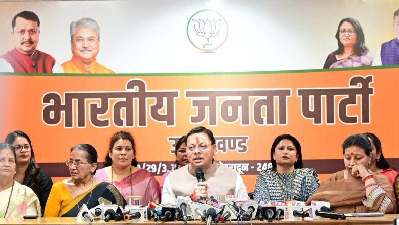 नारी शक्ति वंदन अधिनियम पर सीएम धामी का विपक्ष पर तीखा प्रहार — “महिलाओं के अधिकारों में बाधा डालने वालों को मातृशक्ति देगी करारा जवाब”