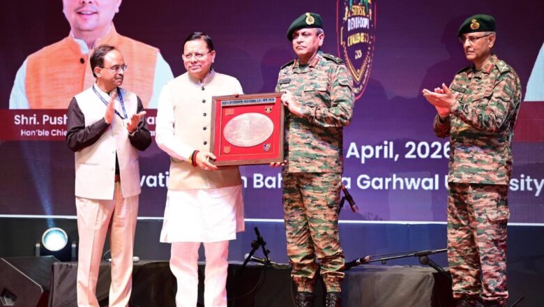 मुख्यमंत्री  पुष्कर सिंह धामी ने सूर्य देवभूमि चैलेंज 2.0 कार्यक्रम में प्रतिभाग किया