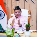 मुख्यमंत्री धामी बोले, हिमालयी राज्य आपसी सहयोग और अनुभवों से करें नीति निर्माण,मुख्यमंत्री आवास में हिमालयी राज्यों से समन्वय और नीति निर्धारण परिषद की बैठक सम्पन्न