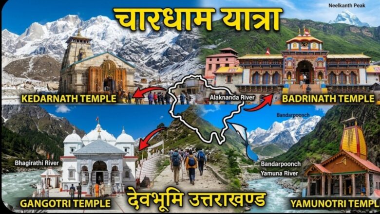 दस दिन में चार लाख से अधिक श्रद्धालु पहुंचे चारधाम