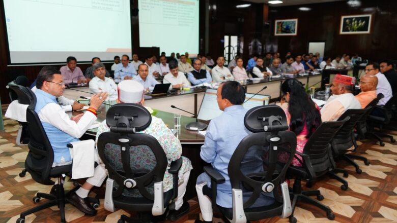 सीएम घोषणाओं के समयबद्ध क्रियान्वयन के लिए मुख्यमंत्री ने अधिकारियों को दिये निर्देश,15 जून 2026 तक सीएम घोषणाओं के लंबित शासनादेश जारी करने के निर्देश।