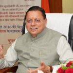 मुख्यमंत्री पुष्कर सिंह धामी ने वन क्लिक के माध्यम से साढ़े सात लाख से अधिक पेंशनर्स के खाते में भेजी पेंशन