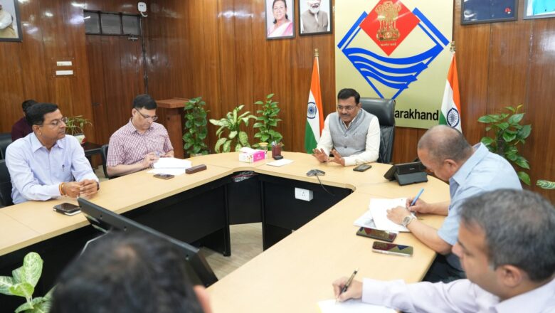 मुख्य सचिव ने ली वन स्टेट वन ग्लोबल डेस्टिनेशन को लेकर बैठक,टिहरी क्षेत्र को ग्लोबल डेस्टिनेशन के रूप में किया जाए विकसित: मुख्य सचिव