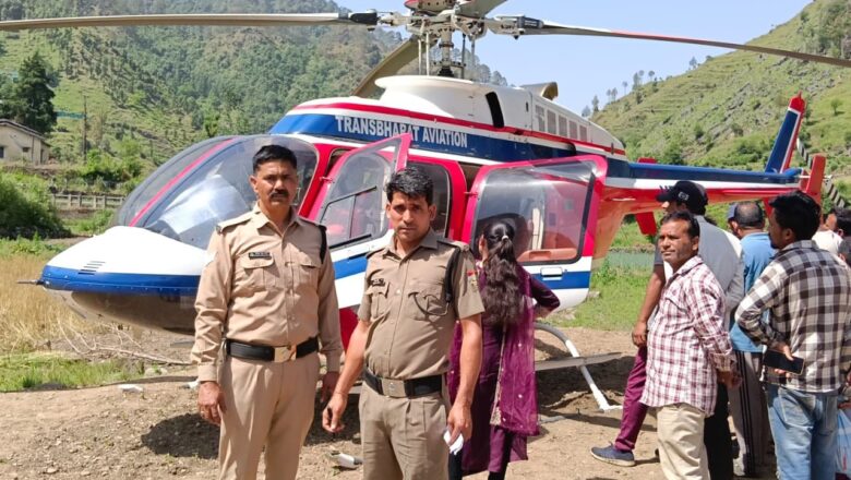 केदारनाथ से देहरादून जा रहे हेलीकॉप्टर की टिहरी में इमरजेंसी लैंडिंग, सभी यात्री सुरक्षित