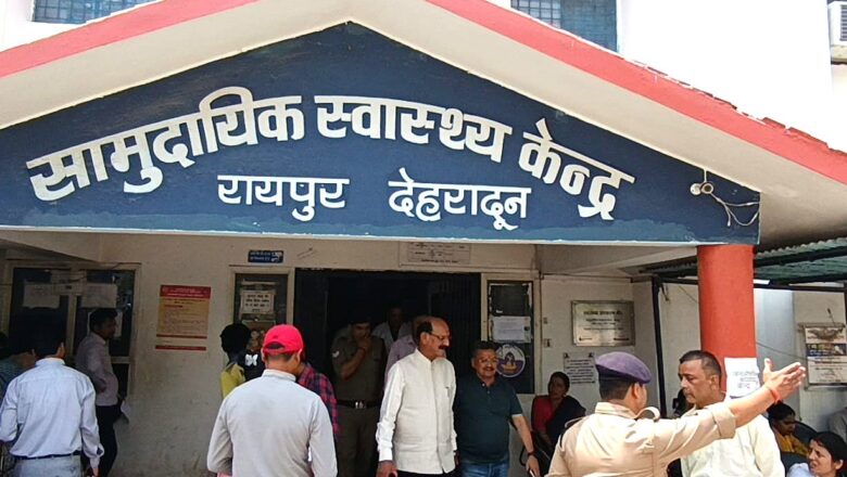 स्वास्थ्य मंत्री सुबोध उनियाल का सीएचसी रायपुर पर औचक निरीक्षण, व्यवस्थाओं को परखा,डॉक्टर मिले मुस्तैद, मरीजों को बेहतर उपचार व साफ-सफाई पर दिया जोर