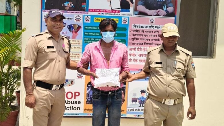 देहरादून में ‘ऑपरेशन प्रहार’: 720 नशीले कैप्सूल के साथ तस्कर गिरफ्तार, छात्रों को निशाना बनाने की थी फिराक