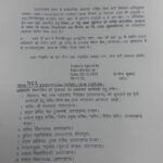 उत्तराखंड में अब 27 के बजाय 28 मई को रहेगा ईद-उल-जुहा (बकरीद) का सार्वजनिक अवकाश