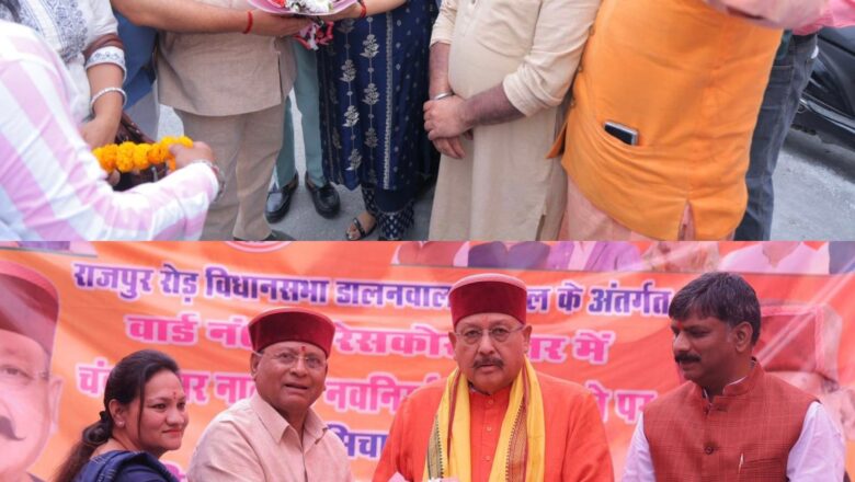 चन्दर नगर नाले का हुआ कायाकल्प, 3.83 करोड़ की लागत से क्षेत्रवासियों को मिली बड़ी सौगात