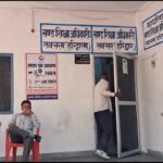 ​बड़ी कार्रवाई: लक्सर में 9 शिक्षकों की सेवा समाप्त, शिक्षा विभाग में मचा हड़कंप