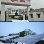 प्रदेश में हरित ऊर्जा को बढ़ावा देने में मुख्यमंत्री के निर्देशों के मिल रहे हैं सकारात्मक परिणाम,सूचना विभाग में 70 किलोवाट सोलर प्लांट से बिजली बिल में भारी कमी