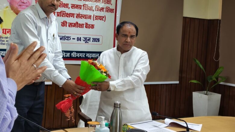 सूबे के स्कूलों में अनिवार्य होगा एनसीसी, एनएसएस व स्काउट, समीक्षा बैठक में अधिकारियों को दिये स्कूल ड्रापआउट कम करने के निर्देश:डाॅ. धन सिंह रावत