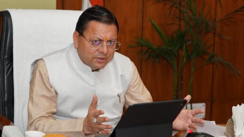उत्तराखंड में विकास कार्यों में देरी पर तय होगी अफसरों की जिम्मेदारी, CM धामी ने दिए सख्त कार्रवाई के निर्देश