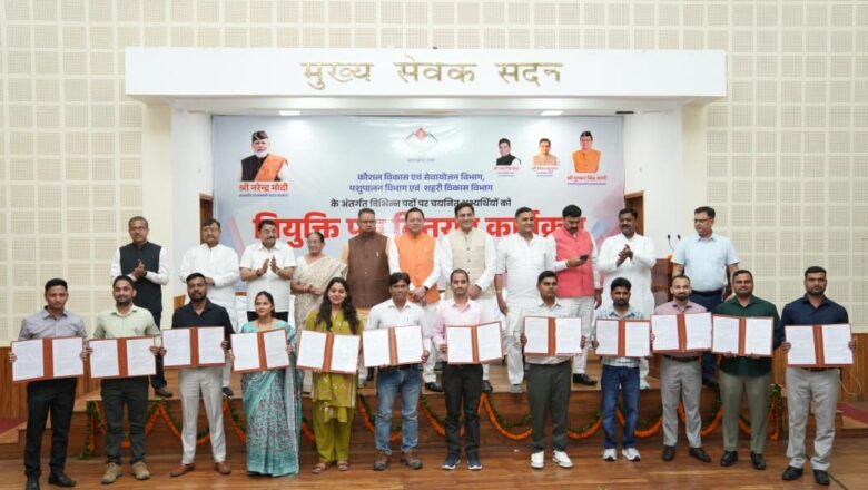 मुख्यमंत्री धामी ने 221 युवाओं को सौंपे नियुक्ति पत्र; कहा- साढ़े चार साल में 33 हजार से अधिक युवाओं को मिली सरकारी नौकरी