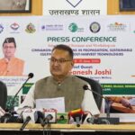 सेलाकुई, देहरादून स्थित परफ्यूमरी एवं सगन्ध अनुसंधान एवं विकास संस्थान में 11 एवं 12 जून, 2026 को दालचीनी विषयक अन्तर्राष्ट्रीय सेमिनार